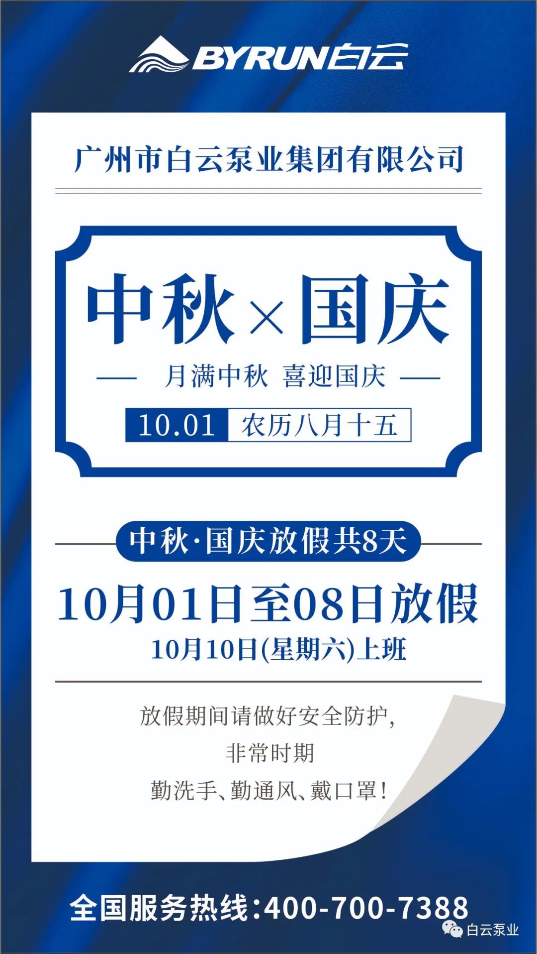 1601450516127697.jpg 2.jpg